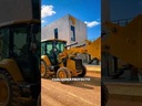 RETROEXCAVADORA CATERPILLAR 424 – 2025